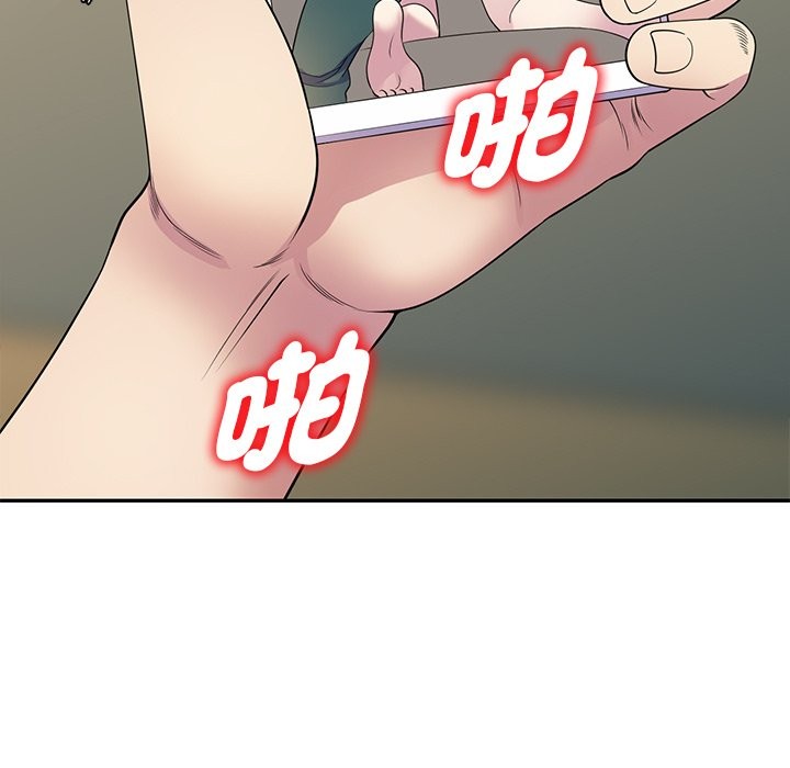 第27话 - 第15.jpg页