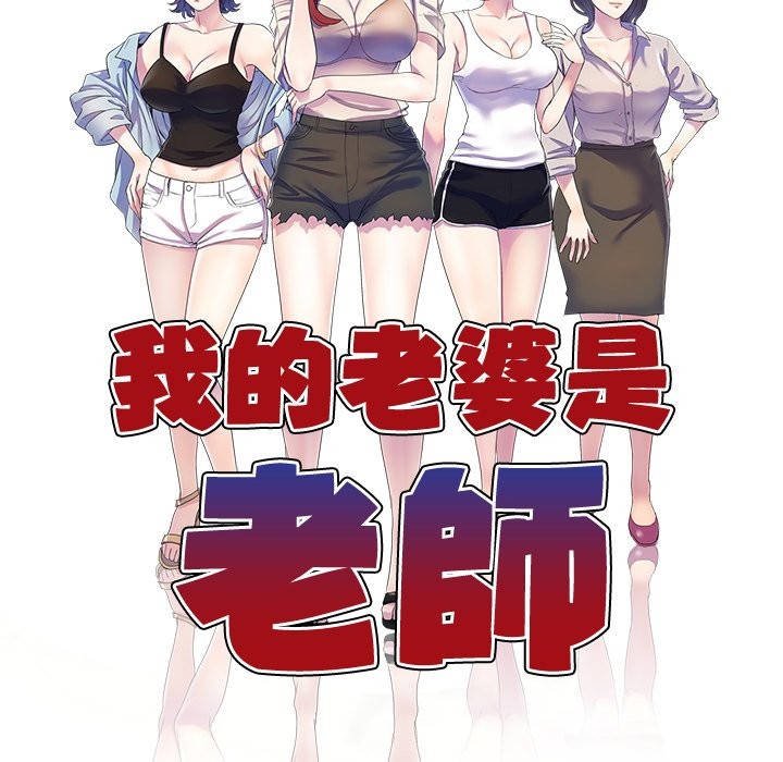 第27话 - 第17.jpg页