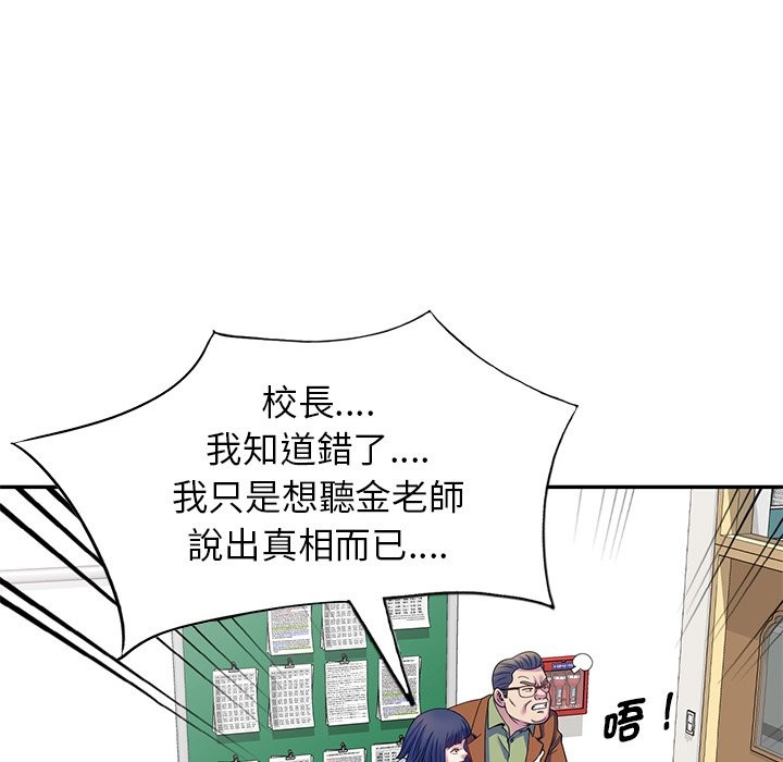第27话 - 第19.jpg页