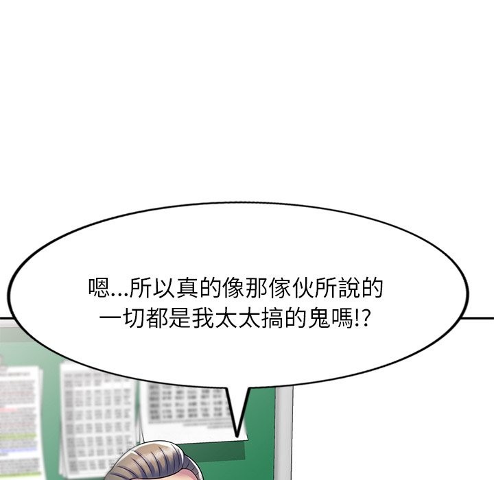 第27话 - 第22.jpg页