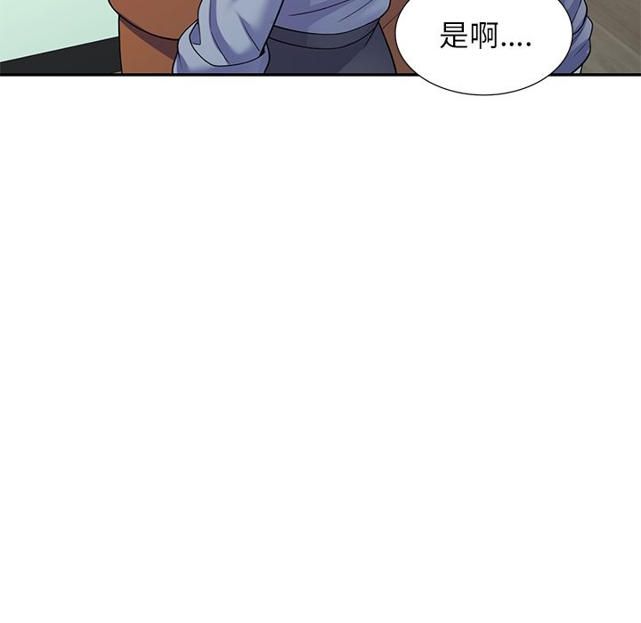 第27话 - 第24.jpg页