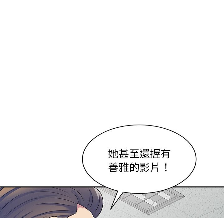 第27话 - 第25.jpg页