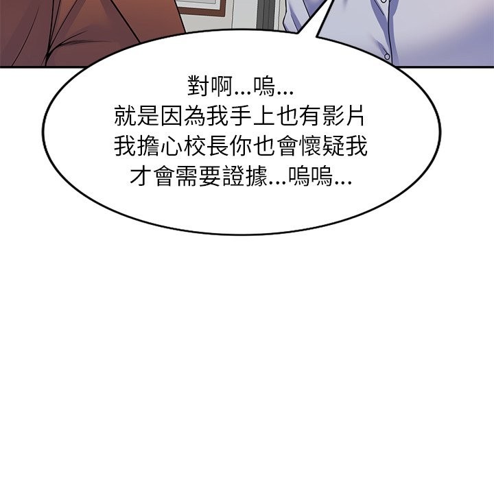 第27话 - 第27.jpg页