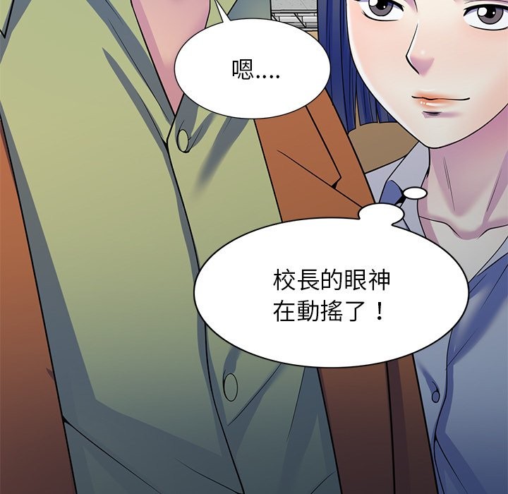第27话 - 第30.jpg页
