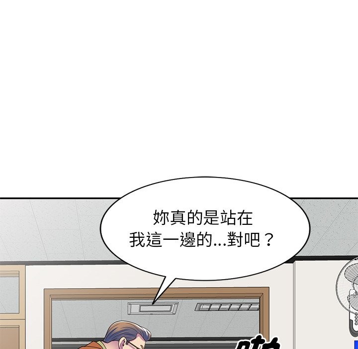 第27话 - 第32.jpg页
