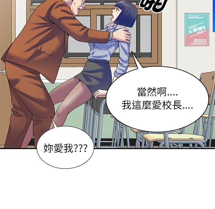 第27话 - 第33.jpg页