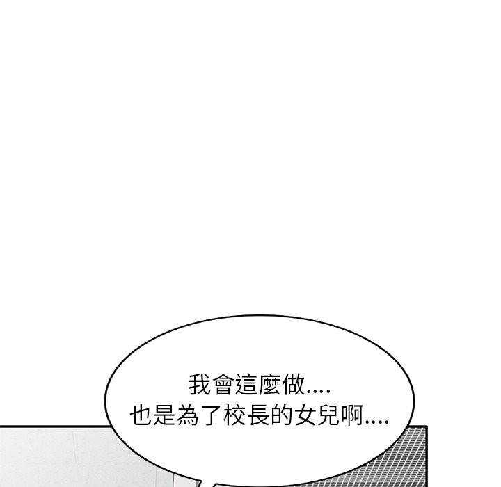第27话 - 第37.jpg页