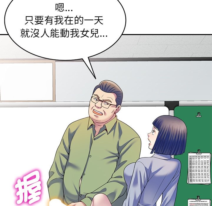 第27话 - 第41.jpg页