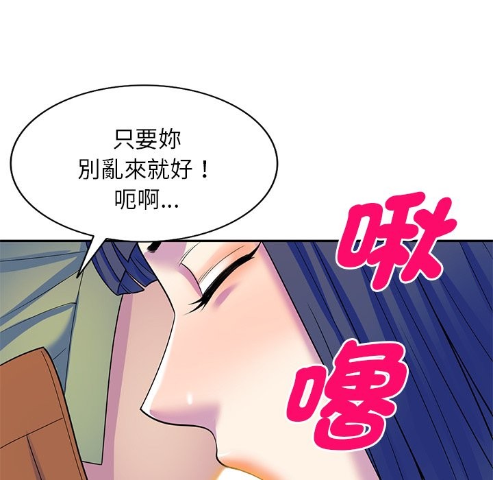第27话 - 第44.jpg页