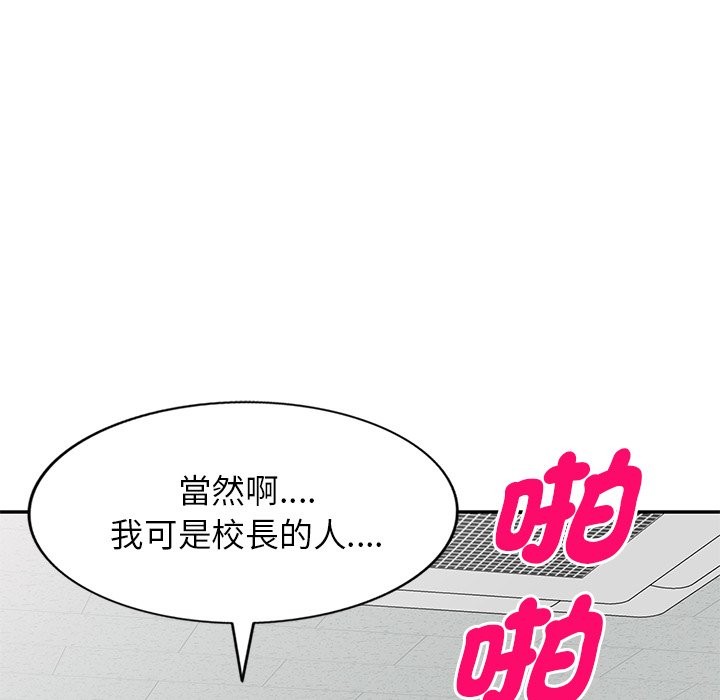 第27话 - 第47.jpg页