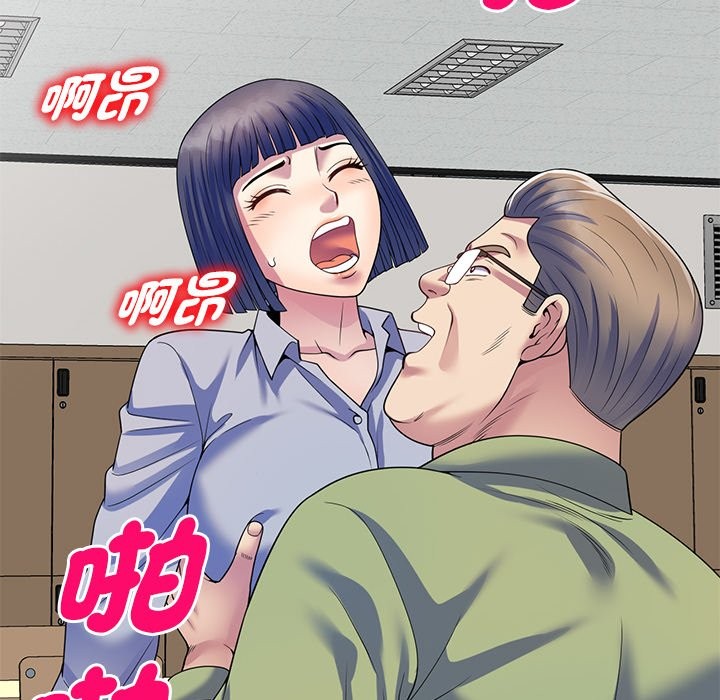 第27话 - 第48.jpg页