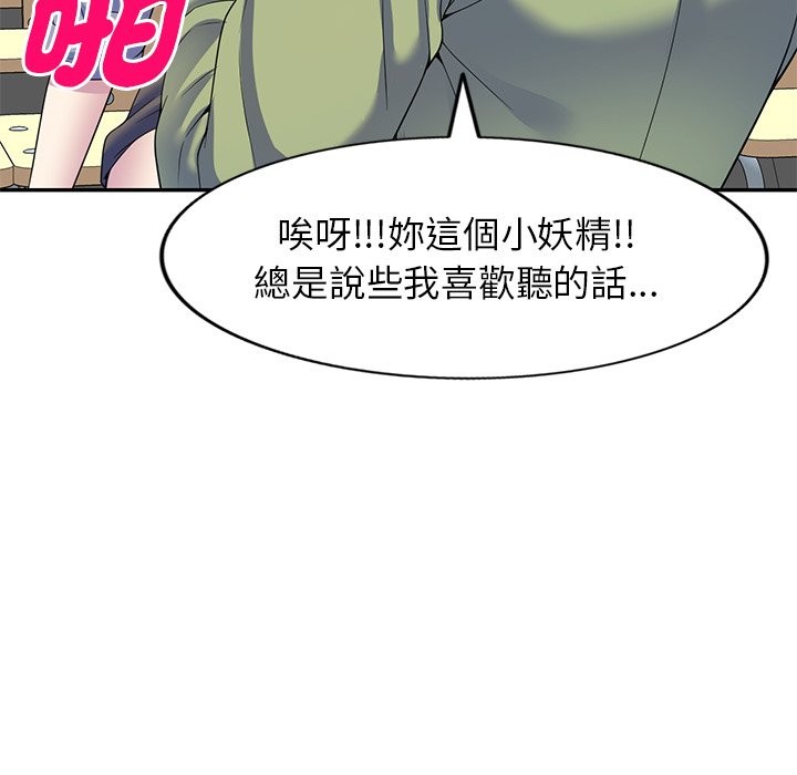 第27话 - 第49.jpg页