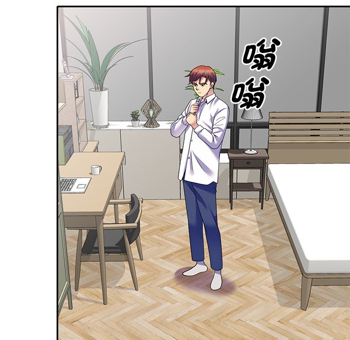 第27话 - 第54.jpg页