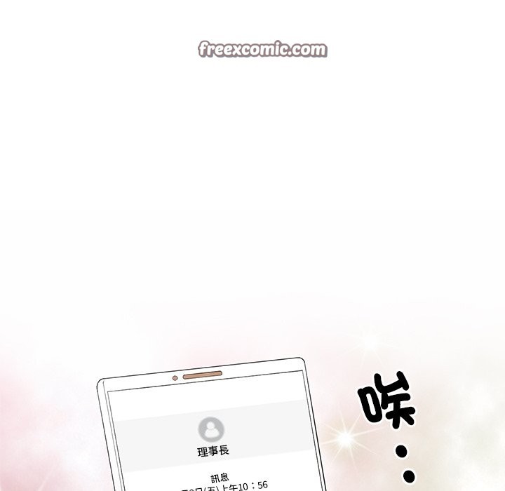第27话 - 第56.jpg页