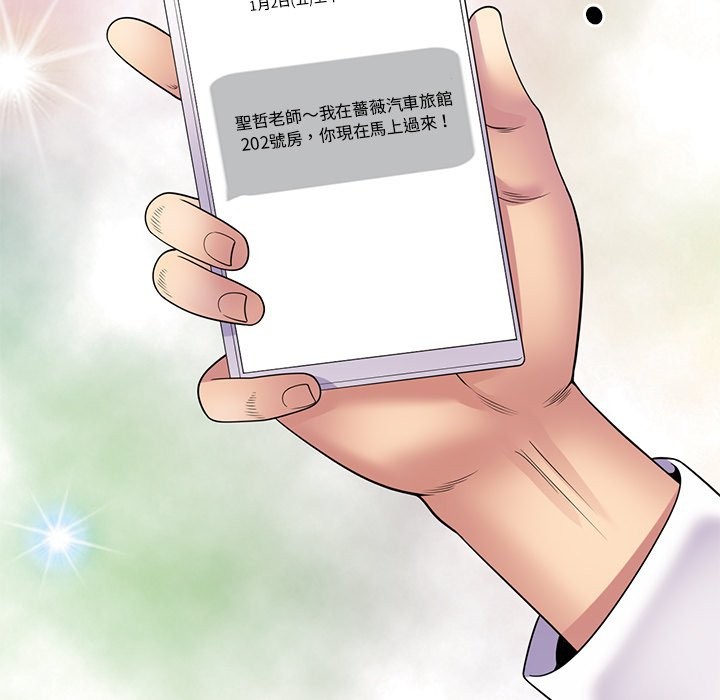 第27话 - 第57.jpg页
