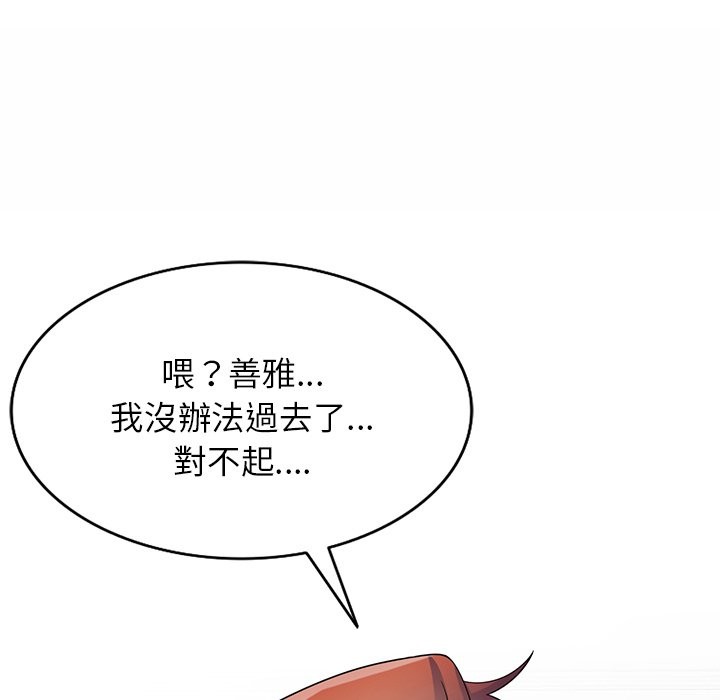 第27话 - 第59.jpg页