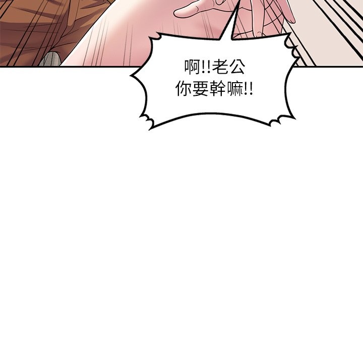 第27话 - 第78.jpg页