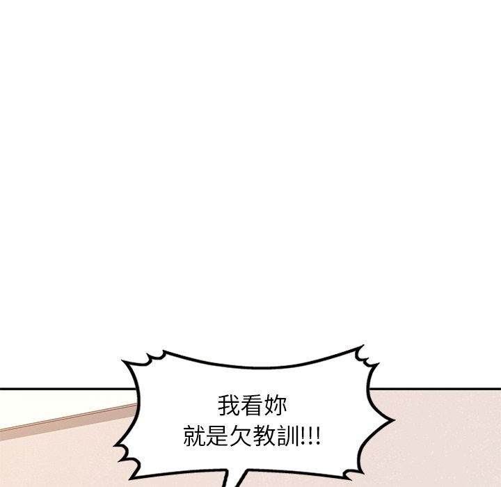 第27话 - 第79.jpg页