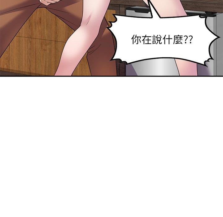 第27话 - 第81.jpg页