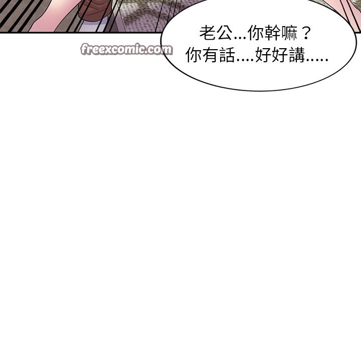 第27话 - 第84.jpg页