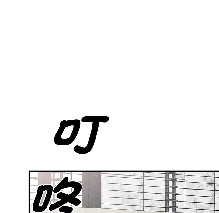 第27话 - 第101.jpg页