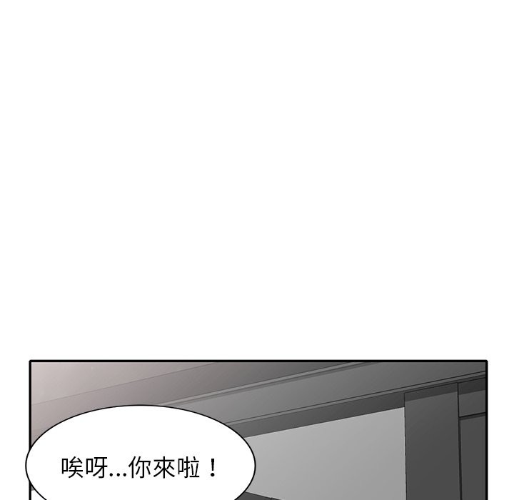第27话 - 第104.jpg页