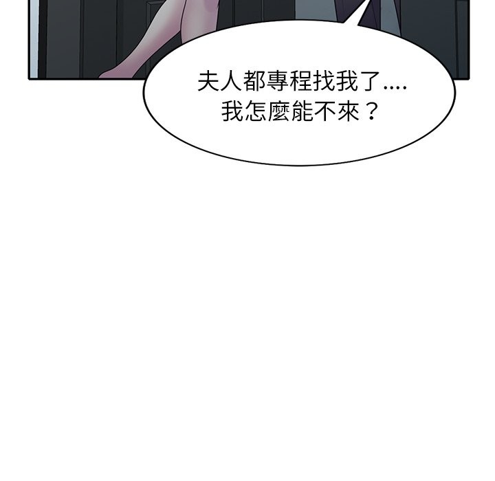 第27话 - 第106.jpg页