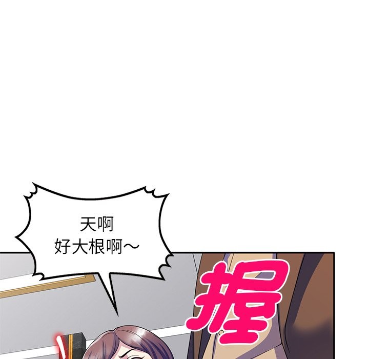 第27话 - 第113.jpg页