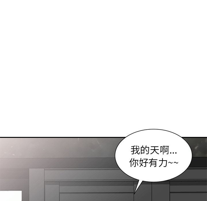 第27话 - 第116.jpg页