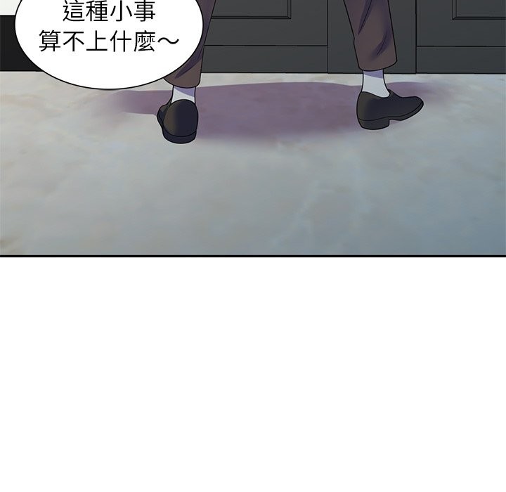 第27话 - 第118.jpg页