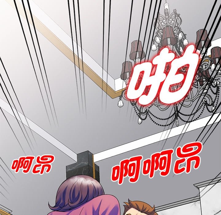 第27话 - 第120.jpg页