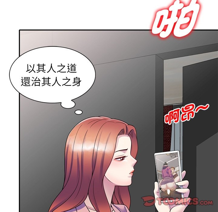 第27话 - 第124.jpg页