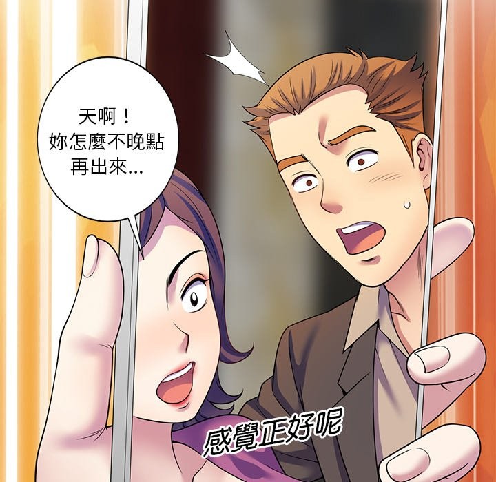 第27话 - 第131.jpg页