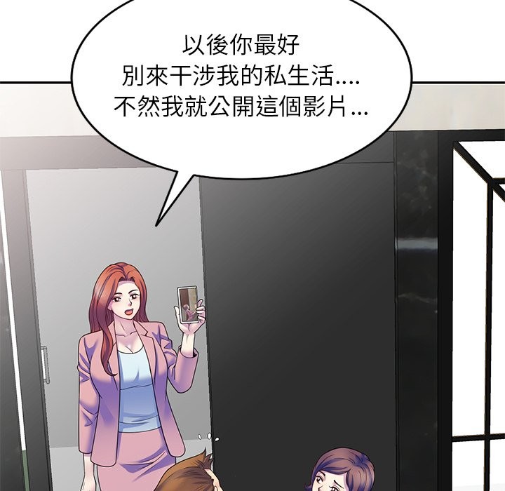 第27话 - 第134.jpg页