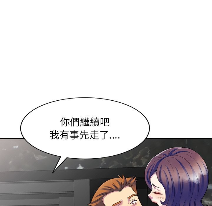第27话 - 第137.jpg页