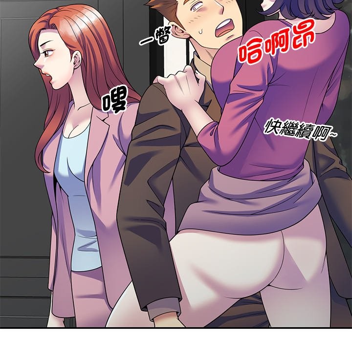 第27话 - 第138.jpg页