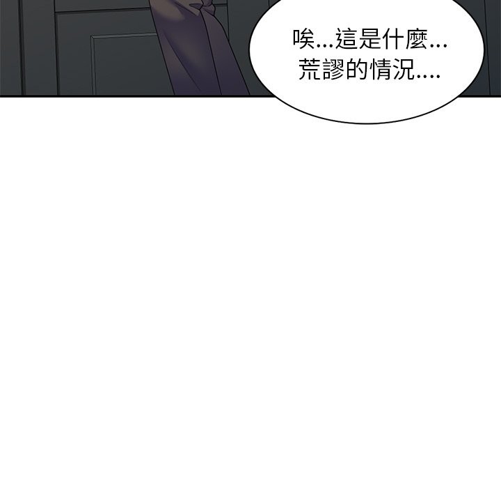 第27话 - 第142.jpg页