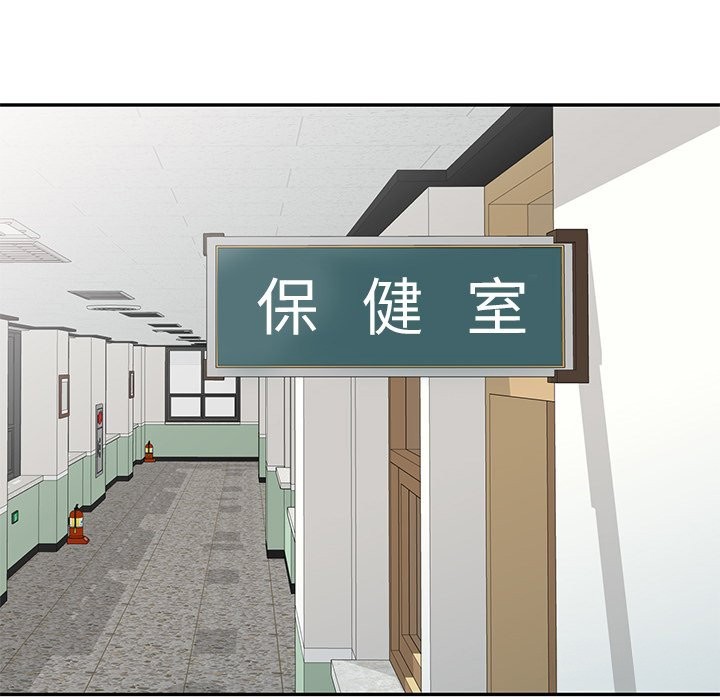 第27话 - 第146.jpg页