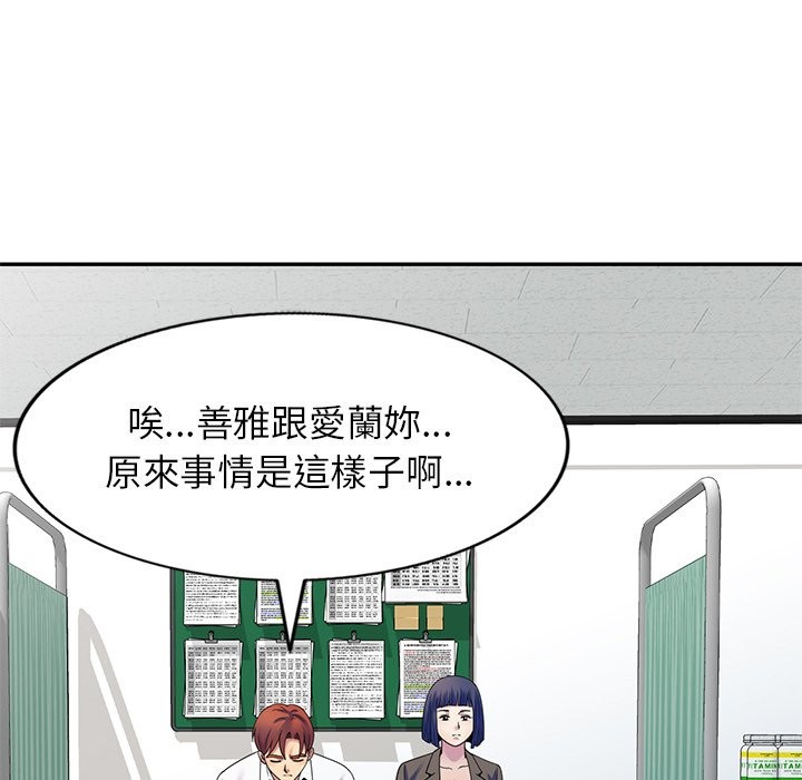 第27话 - 第148.jpg页
