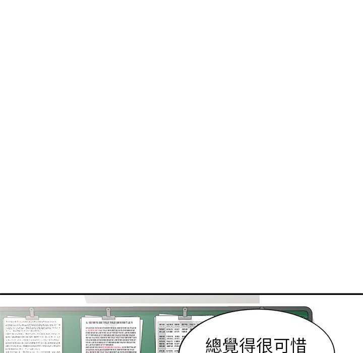 第27话 - 第156.jpg页