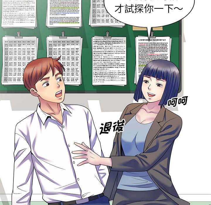 第27话 - 第157.jpg页