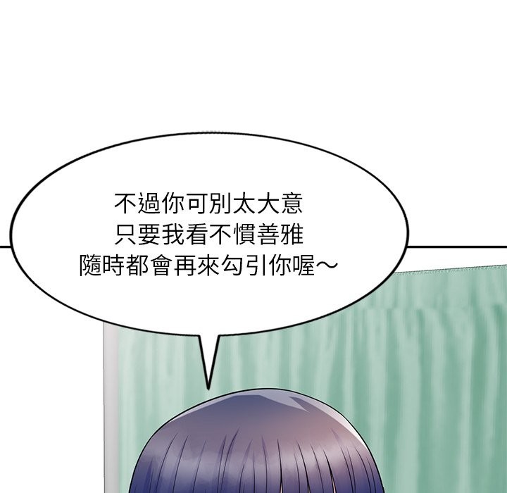 第27话 - 第159.jpg页