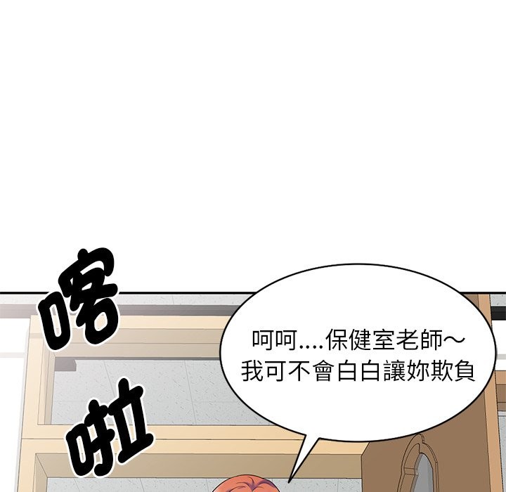 第27话 - 第162.jpg页