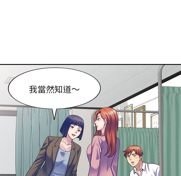 第27话 - 第165.jpg页