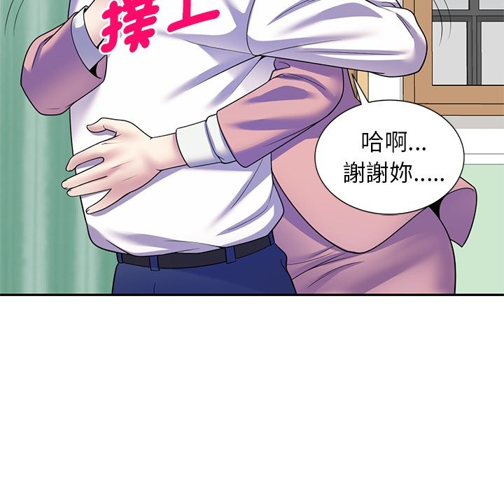 第27话 - 第172.jpg页