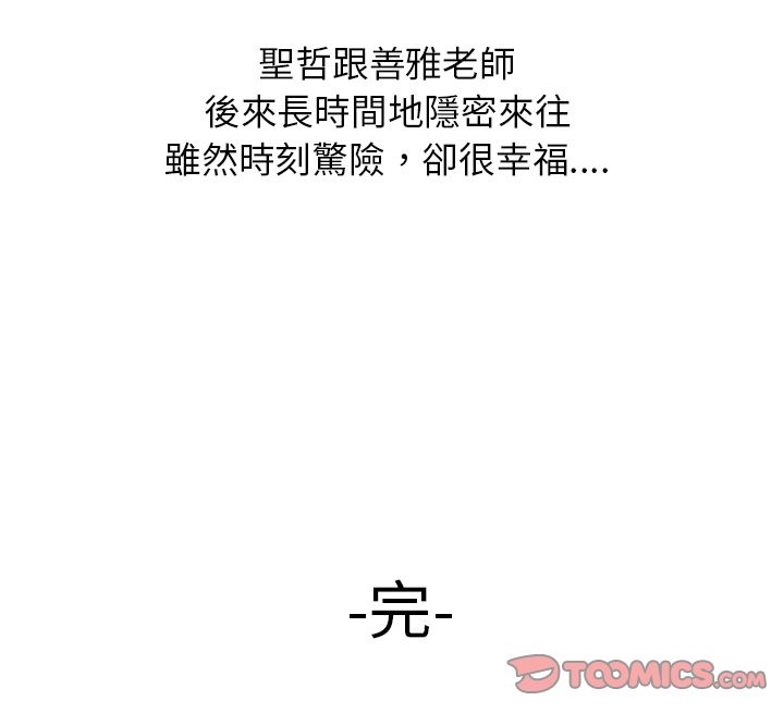 第27话 - 第184.jpg页