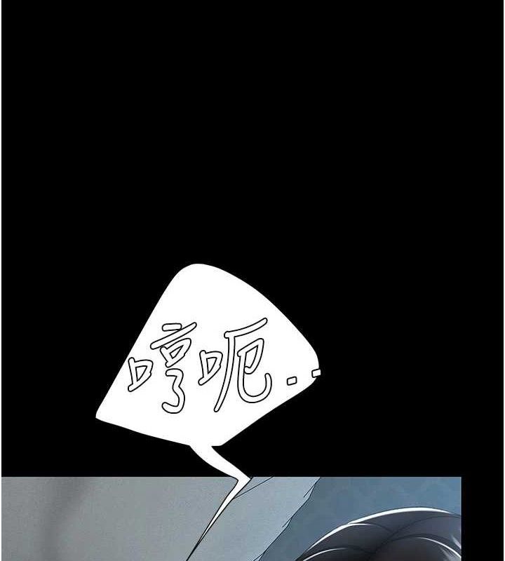 第106话-我能在这里过夜吗? - 第5.jpg页