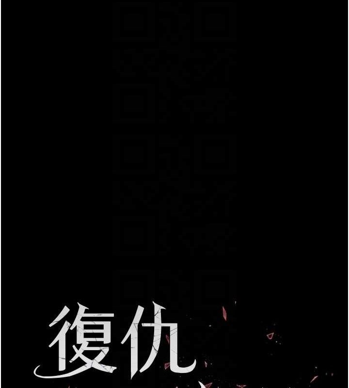 第106话-我能在这里过夜吗? - 第20.jpg页