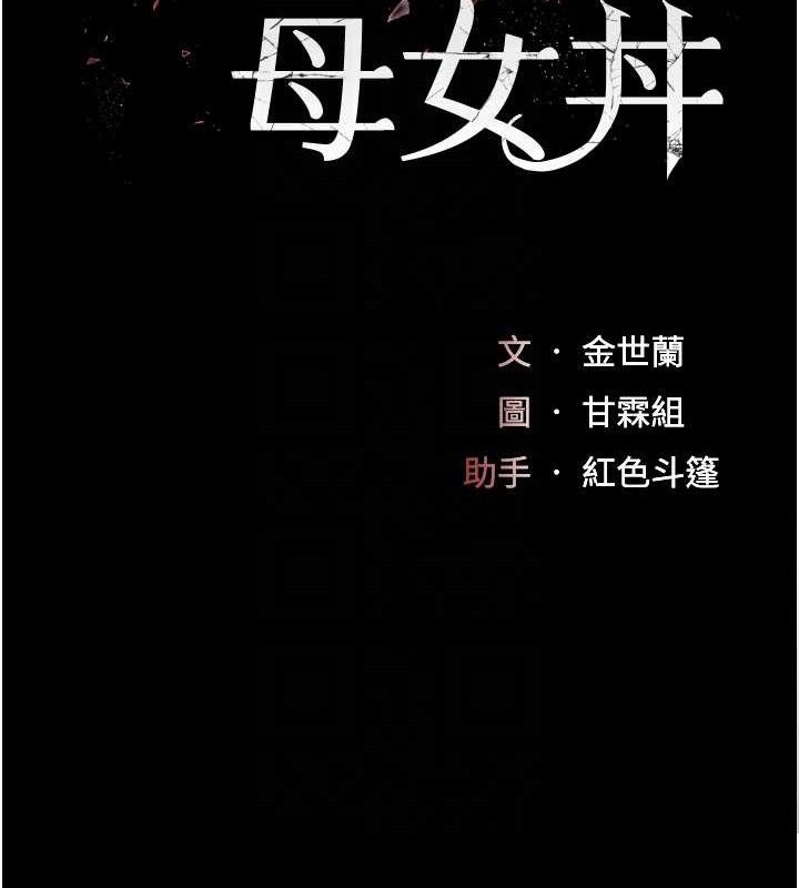 第106话-我能在这里过夜吗? - 第21.jpg页