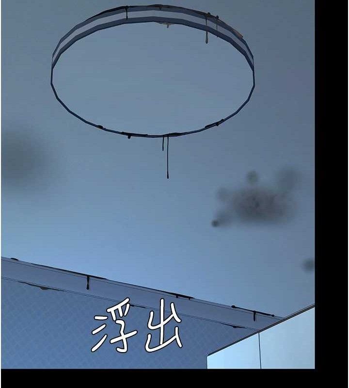 第106话-我能在这里过夜吗? - 第23.jpg页